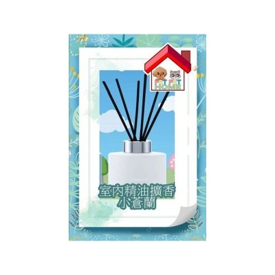 Water Magic - 室內精油擴香  [小蒼蘭 ]180ml 新重量