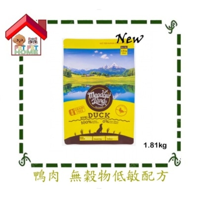 Meadowland Meadowland (Duck) Grain Free Anti-Allergy Formula for Dog Food 1.8kg New Pack