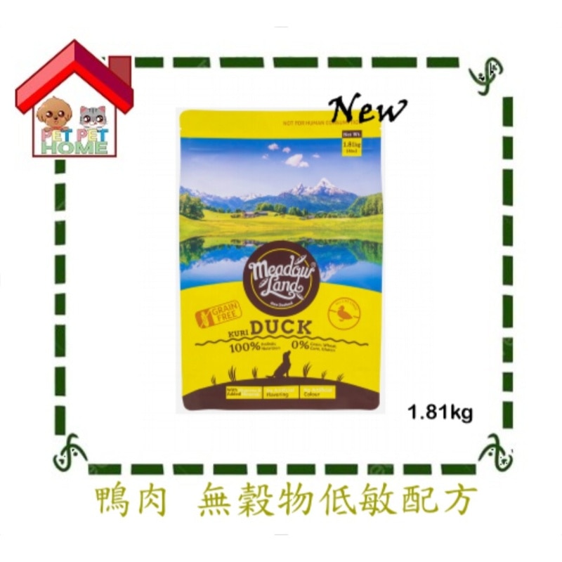 DogD18New.a-EowhEsrB-zoom