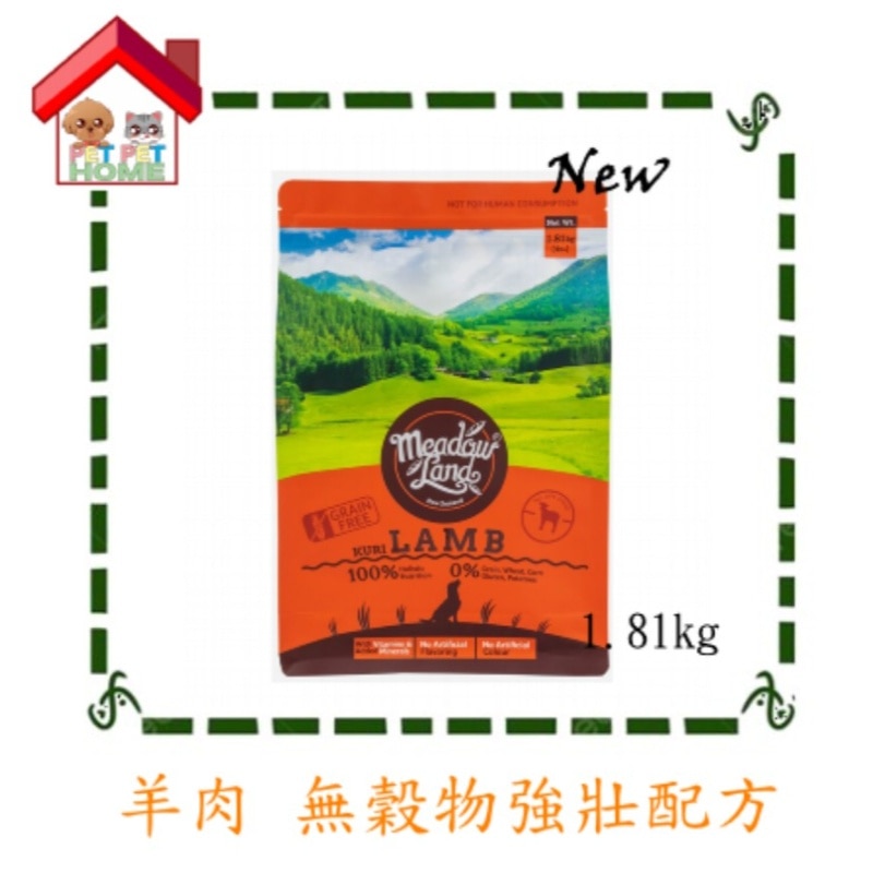 DogLamb18New.a-SII8grc6-zoom