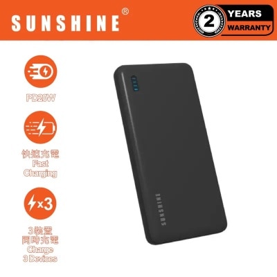 Sunshine PD20W 10000mAh 2C1A快充流動電源 image