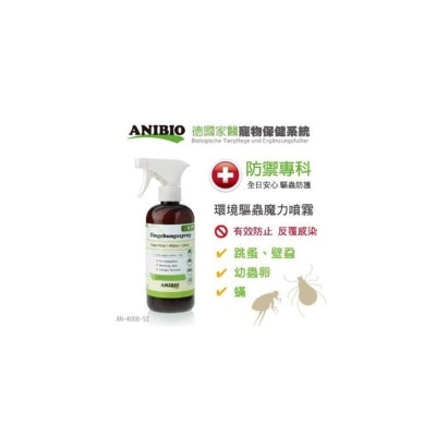 ANIBIO - 德國家醫 居家驅蟲魔力噴霧 500ml ( 只適用環境，*不適用人體＆寵物* )