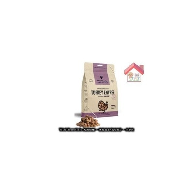 Vital ESSENTIALS - 美国猫粮 - 冻干脱水(迷你粒) - 火鸡肉 12oz 此日期前最佳(2025年8月29日)