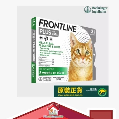 FRONTLINE 原装行货 PLUS FOR CATS 8周以上幼猫至成猫适用 杀蚤防牛蜱滴剂 (0.50ml x 3支装) image