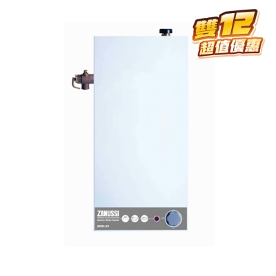 ZANUSSI 金章 ZWH253TR 23.6公升 中央儲水式電熱水爐