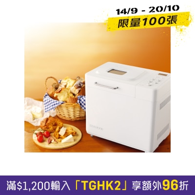 KENWOOD BM250 Bread Maker image