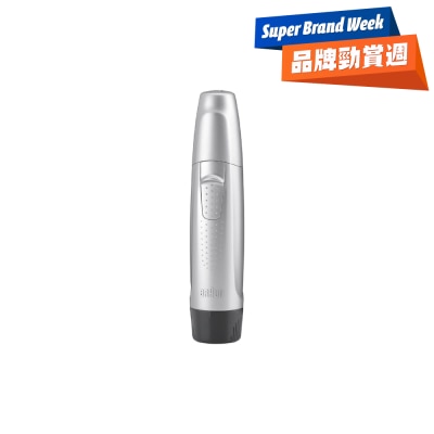 BRAUN 百灵 - EN10 耳鼻修剪器