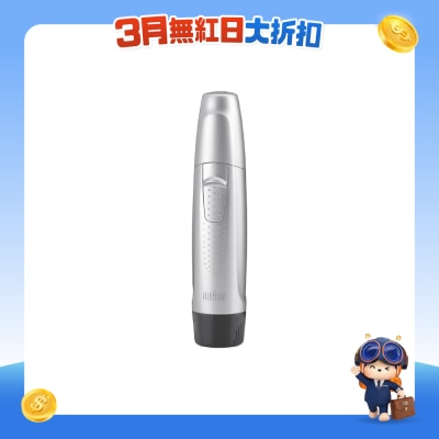 BRAUN - EN10 Ear & Nose Trimmer