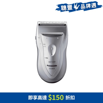 PANASONIC 樂聲牌 ES-3833 電池鬚刨