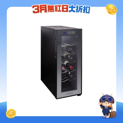 VIVANT - V12M Single Zone Wine Cellar (12 Bottles) (includes unpacking and moving service)