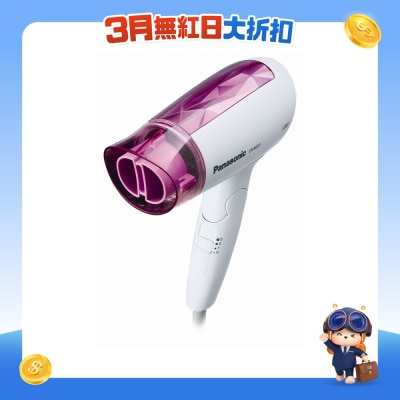 PANASONIC - EH-ND21 Quick Dry Hair Dryer