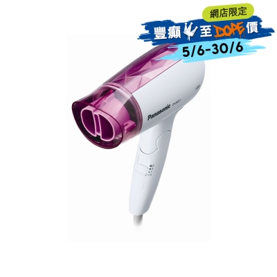 PANASONIC 樂聲牌 - EH-ND21 速乾風筒