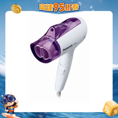PANASONIC - EH-NE11 Ionity Quick Dry Hair Dryer