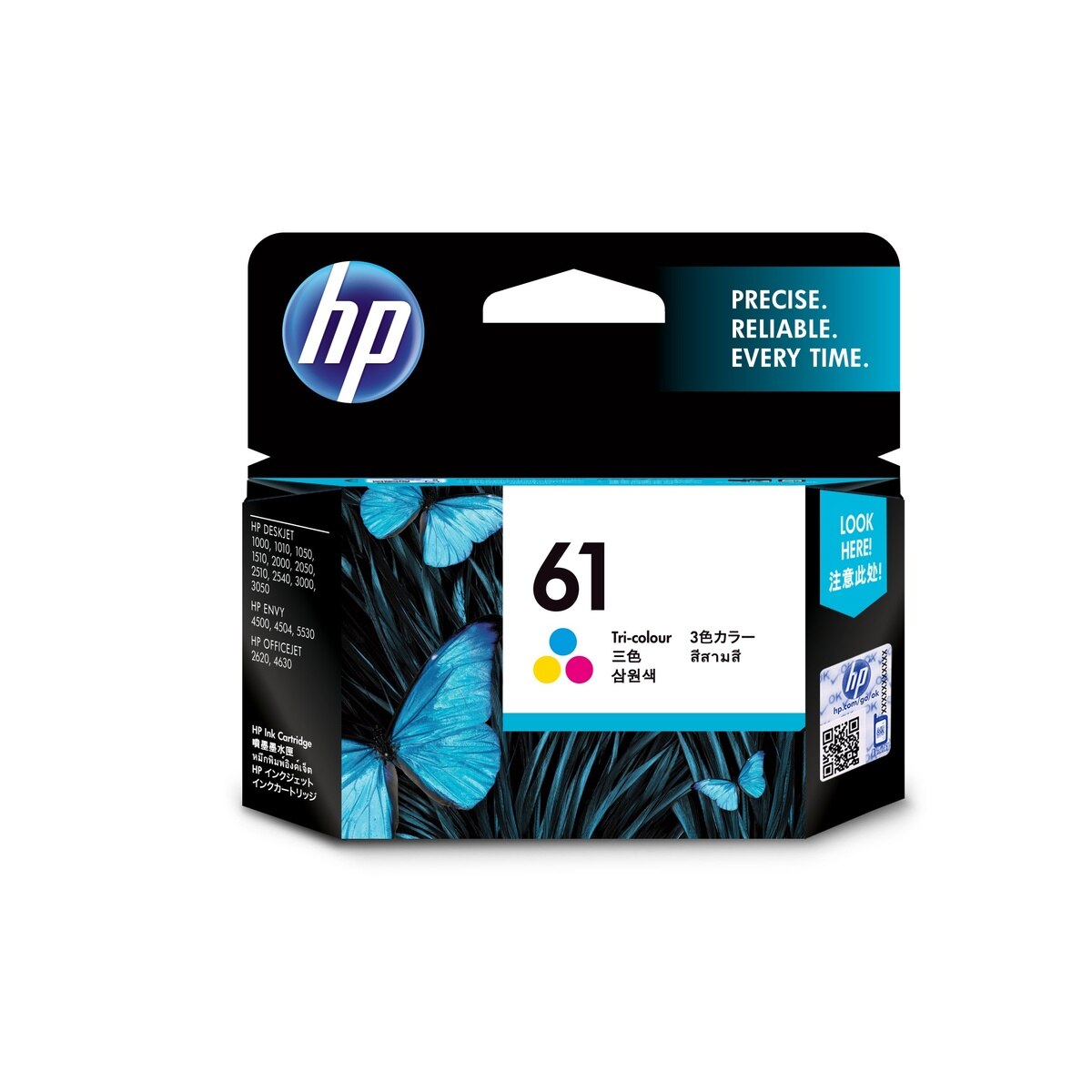 FTRHK-10780282-FRONT-zoom