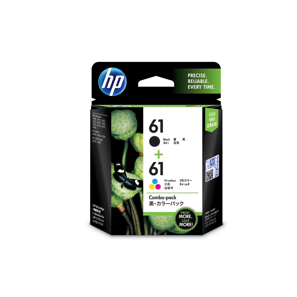 FTRHK-10835116-FRONT-zoom