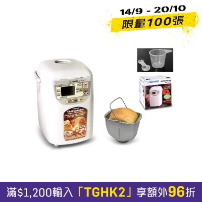 ZOJIRUSHI BBHAQ10WZ Bread Maker image