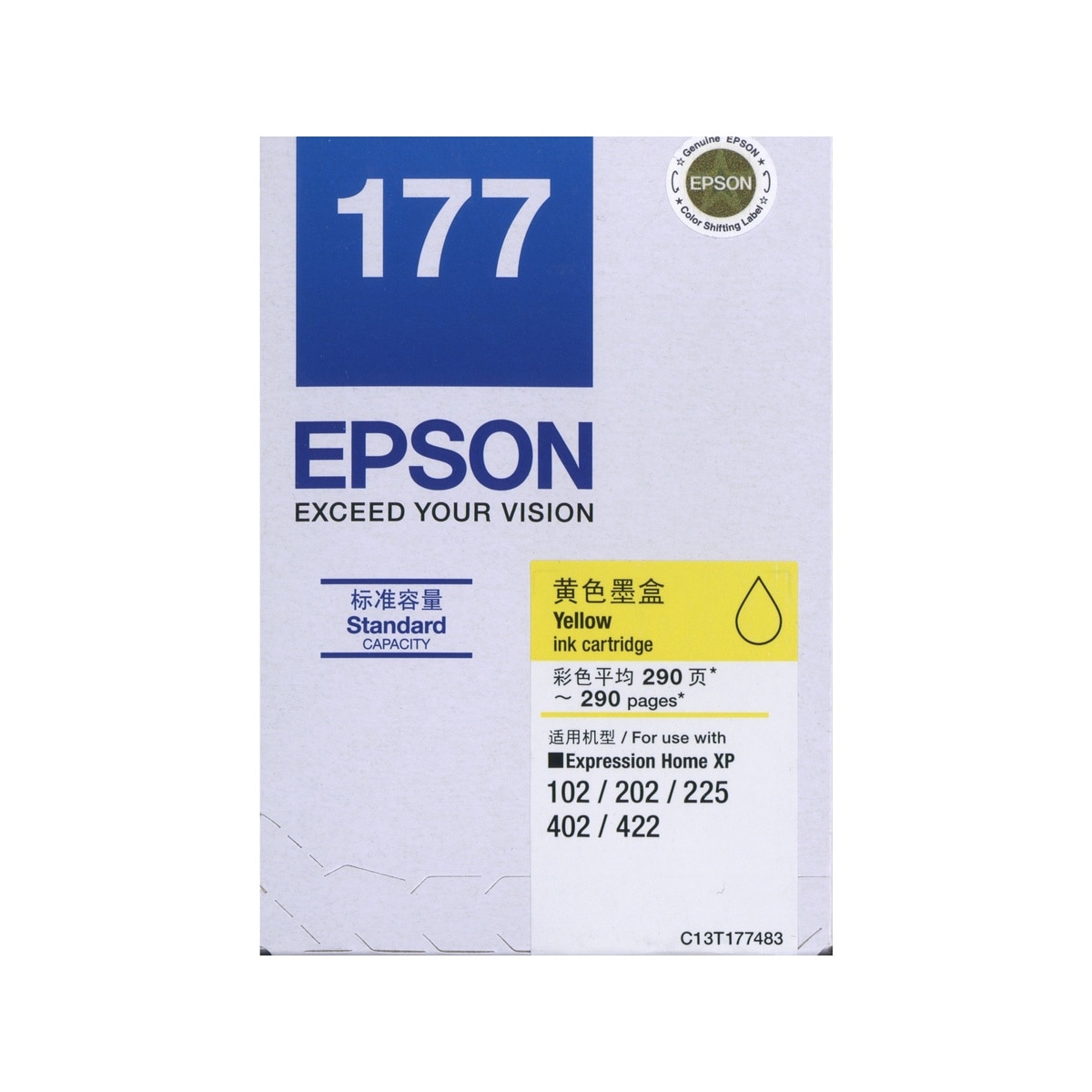 FTRHK-11037749-FRONT-zoom