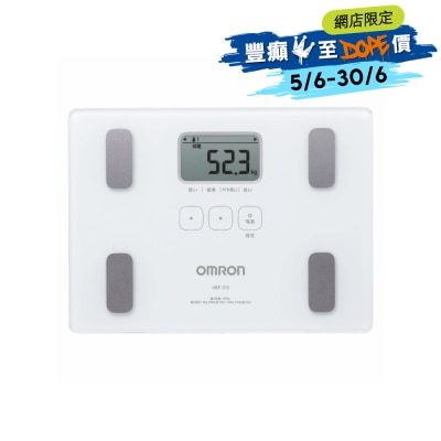 OMRON歐姆龍 HBF-212 身體脂肪測量器