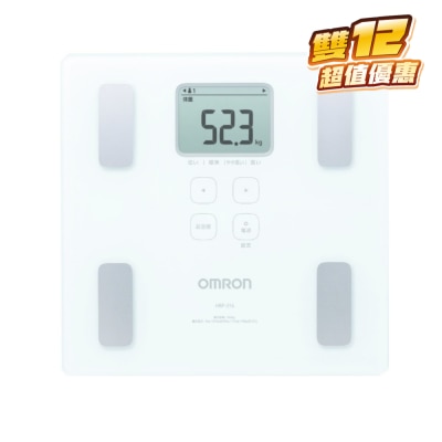 OMRON歐姆龍 HBF-214 身體脂肪測量器