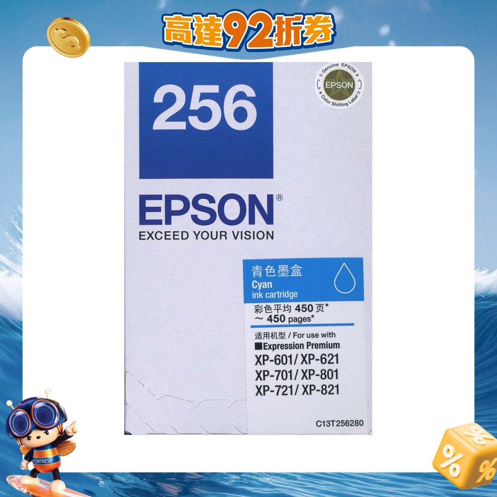 FTRHK-11077708-FRONT-6AIuR1Rk-zoom