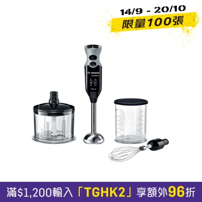 BOSCH MSM67160GB 手提攪拌棒 image