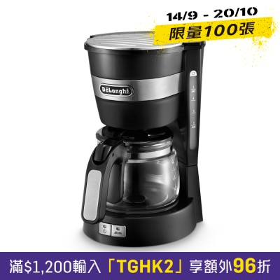DELONGHI ICM14011 滴漏咖啡机 image