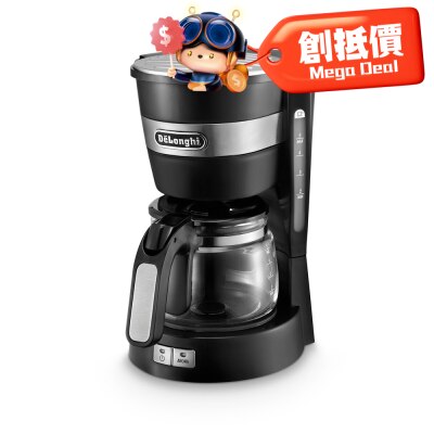 DELONGHI - ICM14011 滴漏咖啡机