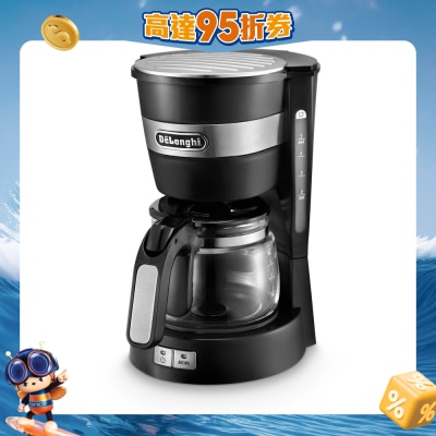 DELONGHI - ICM14011 滴漏咖啡机