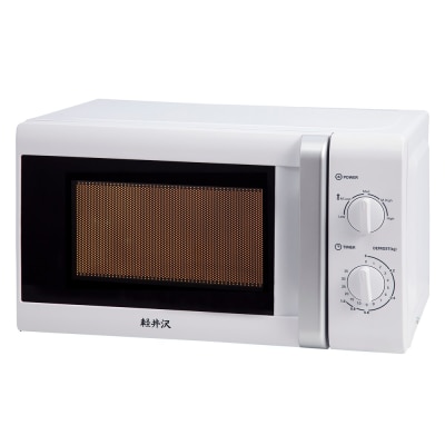 Karuizawa 軽井沢 KMC20M13 微波爐