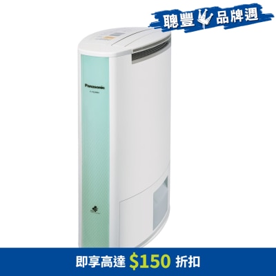 PANASONIC 樂聲牌 F-YZJ90H 9公升ECONAVI 智慧節能「熱石式」抗敏抽濕機