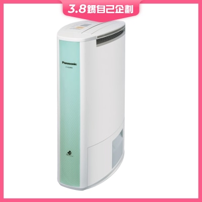 PANASONIC 樂聲牌 F-YZJ90H 9公升ECONAVI 智慧節能「熱石式」抗敏抽濕機