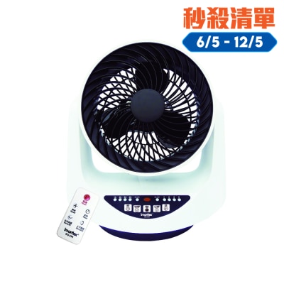 IMARFLEX - IFQ-23R 9 inch Air Circulation Fan