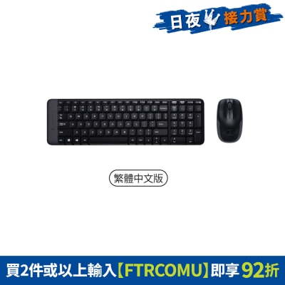 LOGITECH 羅技 - MK220 (中文版) 無線滑鼠鍵盤組合
