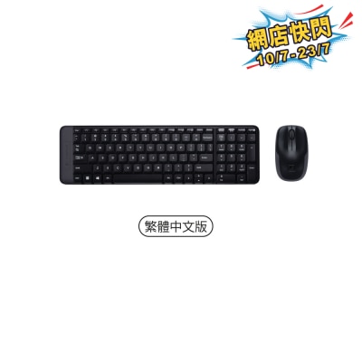 LOGITECH 罗技 - MK220 (中文版) 无线鼠标键盘组合