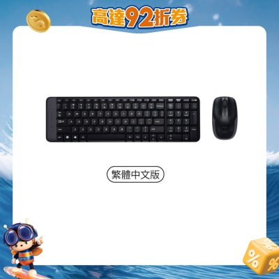 LOGITECH - MK220 (Chinese Version) Wireless Mice and Keyboard