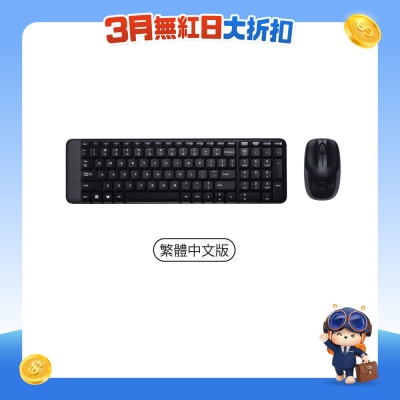 LOGITECH - MK220 (Chinese Version) Wireless Mice and Keyboard