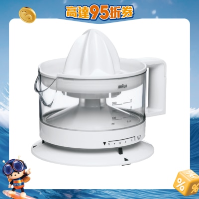 BRAUN - CJ3000 Juicer