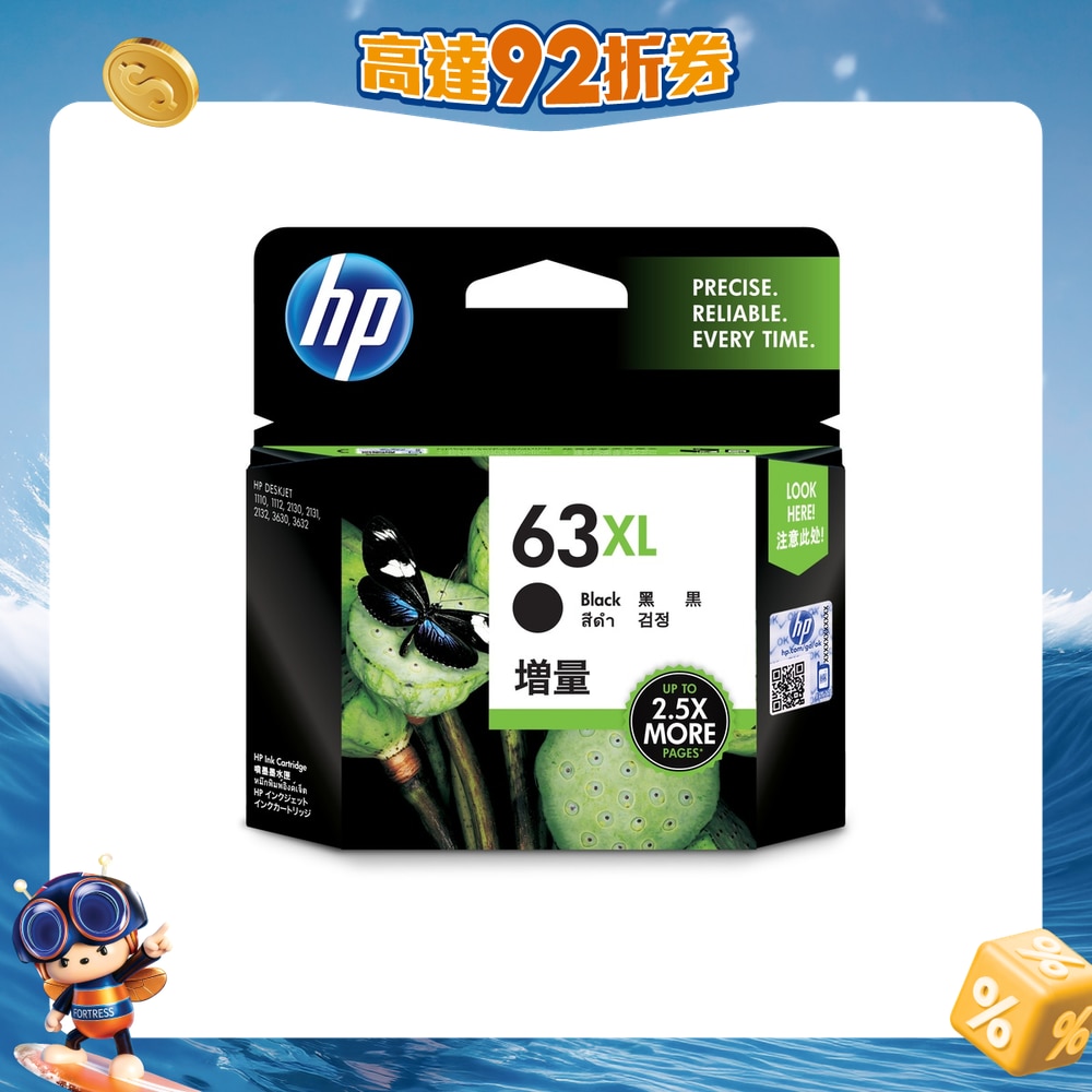 FTRHK-11388469-FRONT-wY2lzP8C-zoom