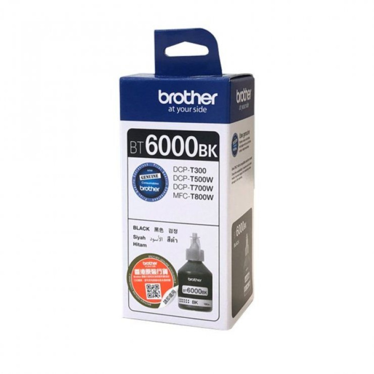FTRHK-11397904-FRONT-zoom.png