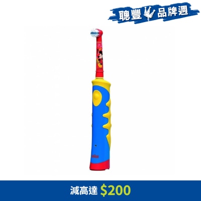 FTRHK-11398923-FRONT-gAJ6uNns-thumbnail
