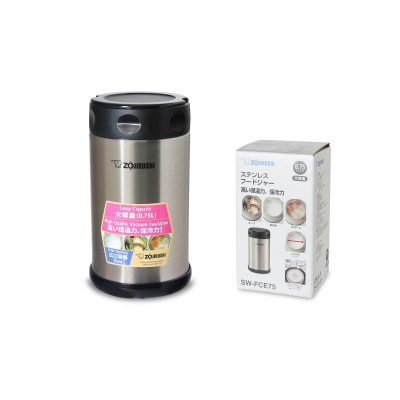 ZOJIRUSHI 象印 0.75L不銹鋼真空燜燒杯
