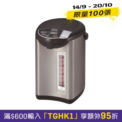 Tiger 虎牌 PDU A50S 日本製電動出水電熱水瓶 5L image