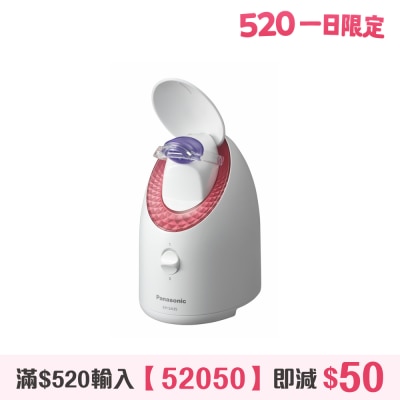 PANASONIC 乐声牌 - EHSA35P 香薰纳米离子蒸面机