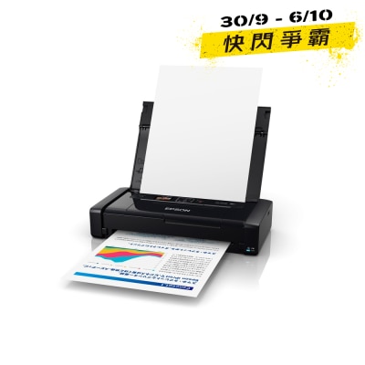 EPSON WorkForce WF 100 Printer image