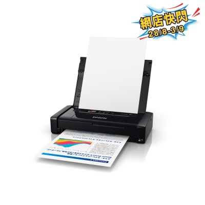 EPSON 爱普生 WorkForce WF 100 打印机 image