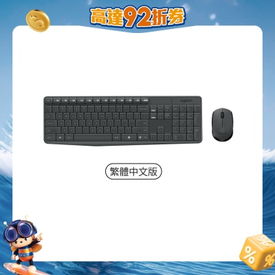 LOGITECH - MK235 (Chinese Keyboard) Wireless Mice and Keyboard