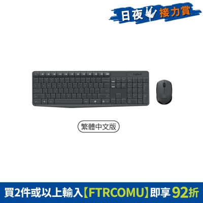 FTRHK-11535086-FRONT-HTuxc5Xz-thumbnail