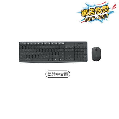 LOGITECH 罗技 - MK235 (中文键盘) 无线鼠标键盘组合
