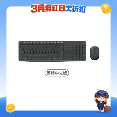 LOGITECH - MK235 (Chinese Keyboard) Wireless Mice and Keyboard