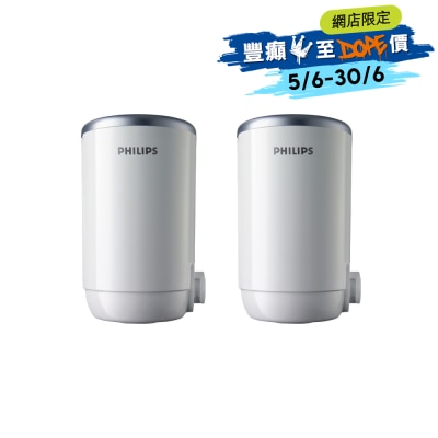 PHILIPS 飛利浦 - WP3922TP 濾水器過濾網